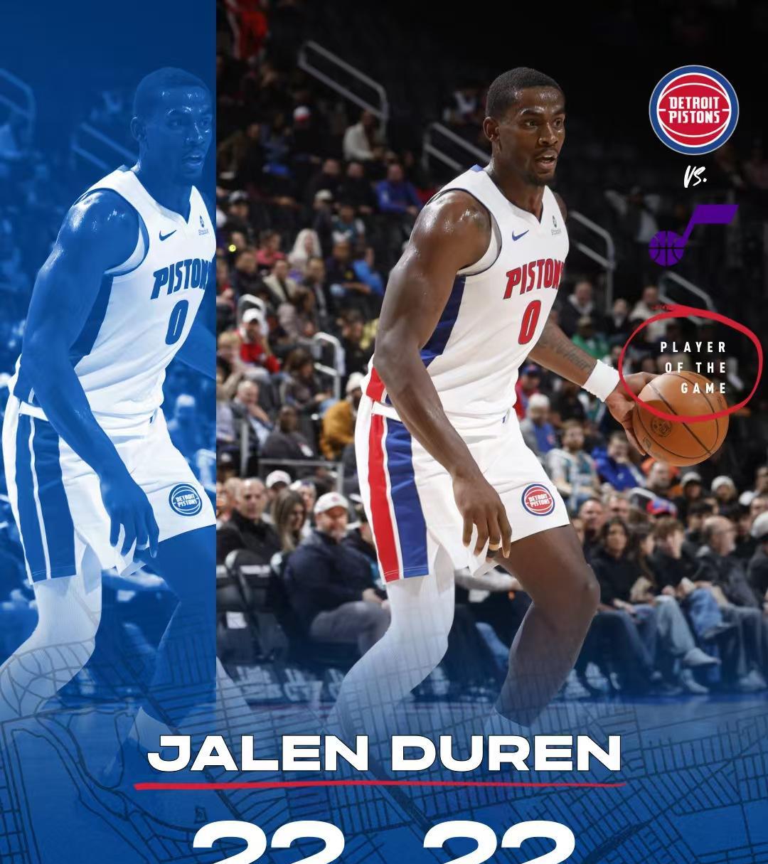 杜伦本赛季应该是憋着一口气吧？活塞114-103逆转爵士，迎来一波4连胜，目前