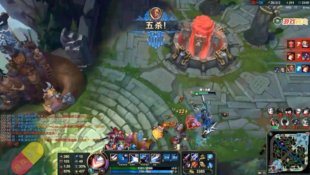 枪游侠-卢锡安(奥巴马)攻略、超神、英雄联盟、