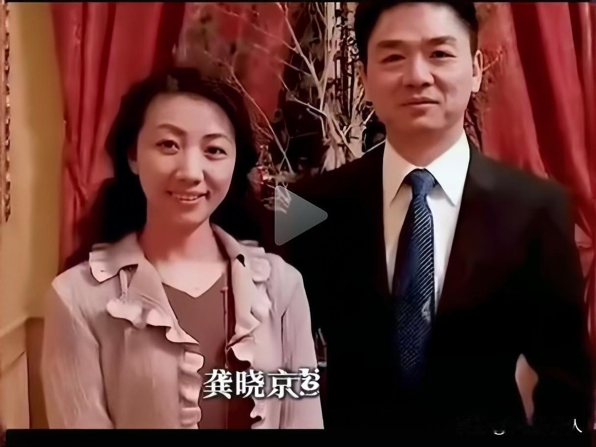 一个成功的男人背后必有一个优秀的女人！刘强东的浪漫藏在京东里！宠家乡也念旧情，公