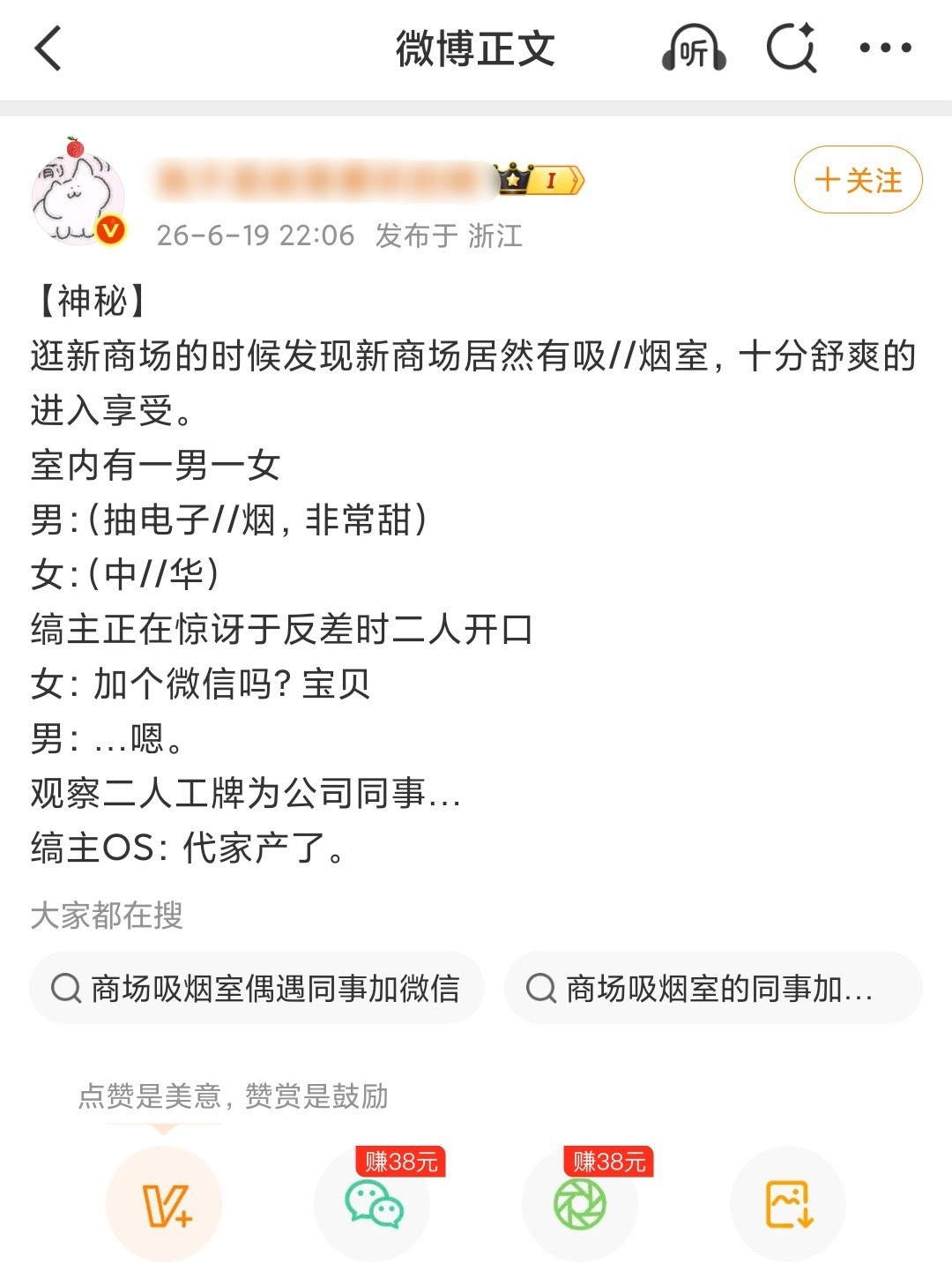 尬不尬