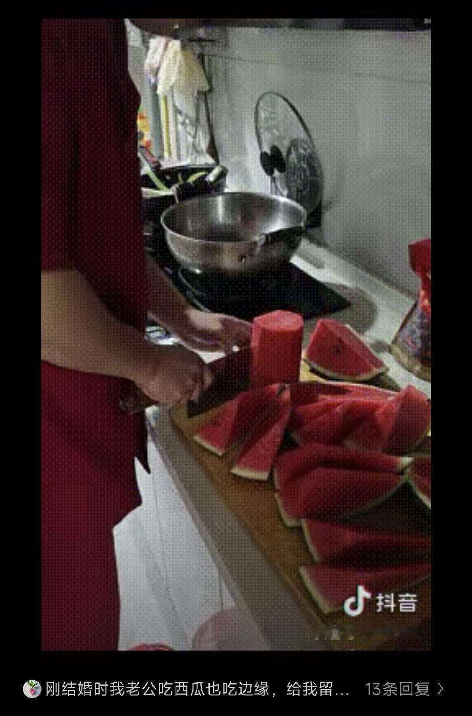 山西平遥，妻子想吃西瓜中最甜的部分，本以为会难倒丈夫，没想到丈夫将半块西瓜切完后