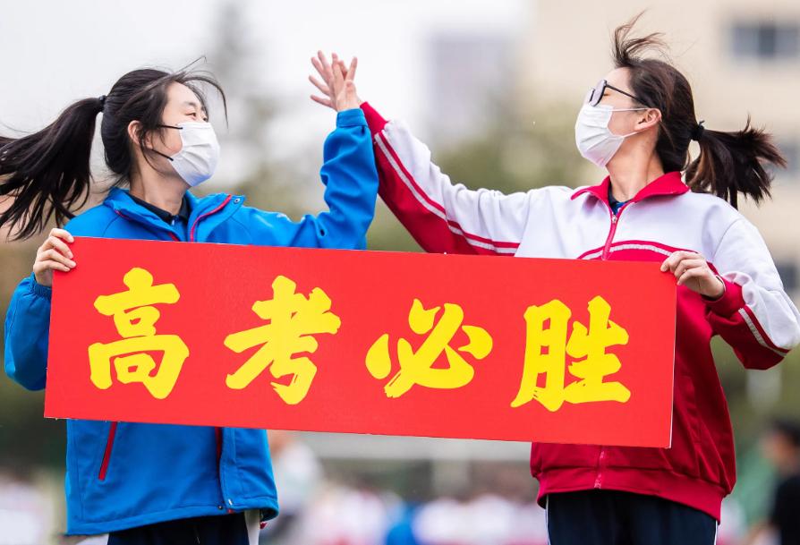 高考还能改变命运吗？从高考4个时代版本来看，关键在于经济周期，有些人能成功，只不