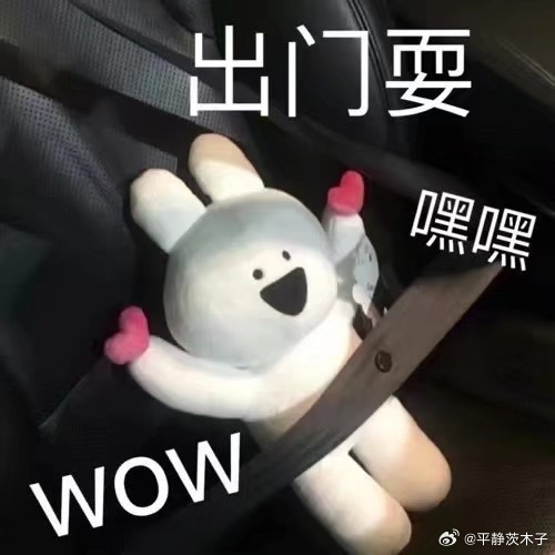 未定事件簿致歉能不能和费列罗巧克力联名🙈未定真是米家最安稳低调的一家了