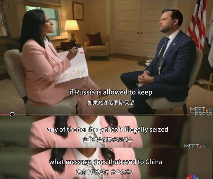 美记者强行关联“台海冲突”与“俄乌冲突”，万斯：这不关我们的事当地时间24日