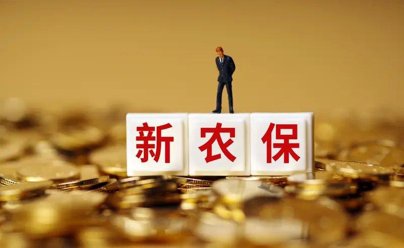 农村交的农保，到底算不算社保？很多农民一直都搞错了。不少农村朋友年年交钱，心里却