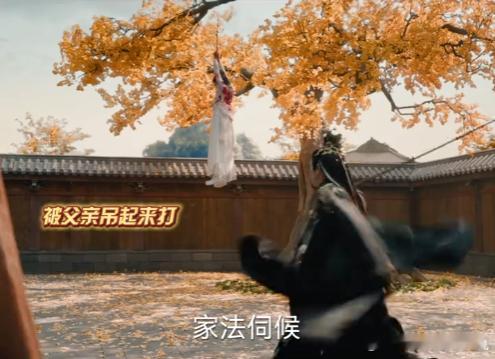 成毅王权富贵血染白衣成毅被吊打名场面成毅王权富贵血染白衣，咱就说成毅被吊打名场