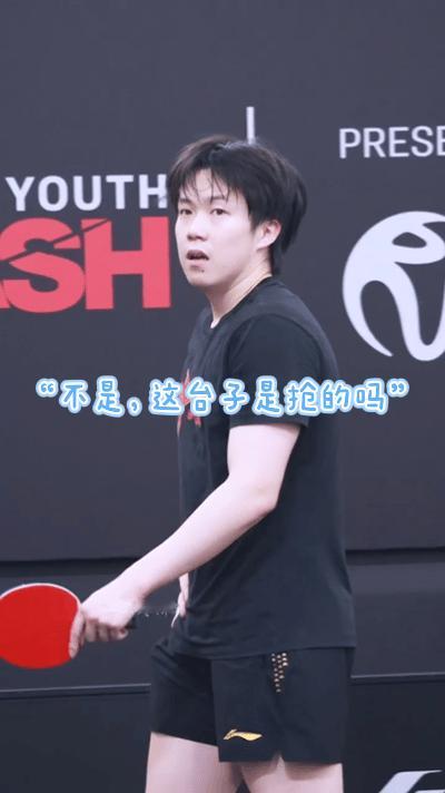 王楚钦说：“不是，这台子是抢的吗”，可怜的头哥，台子被人抢了。2.24日，新