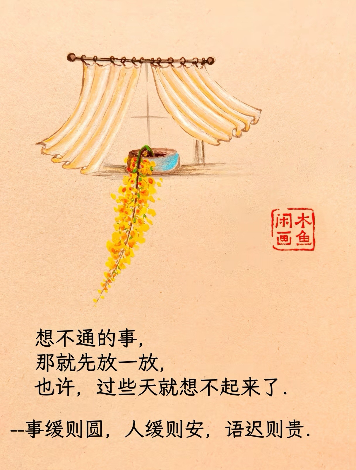 邻座的两个老姐姐在聊家长里短。我听的真真切切：谁谁家的一对年轻人订婚，婆家给了十二万八的彩礼钱，小姑