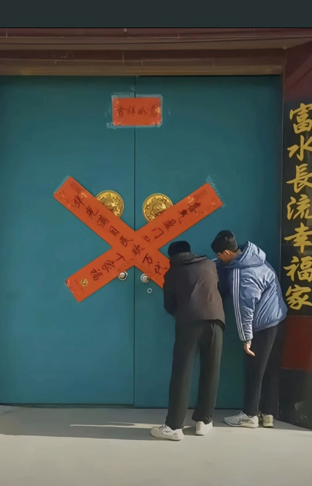 大学生被父母分配贴春联，不出意外，意外闯祸大学生父母爱情