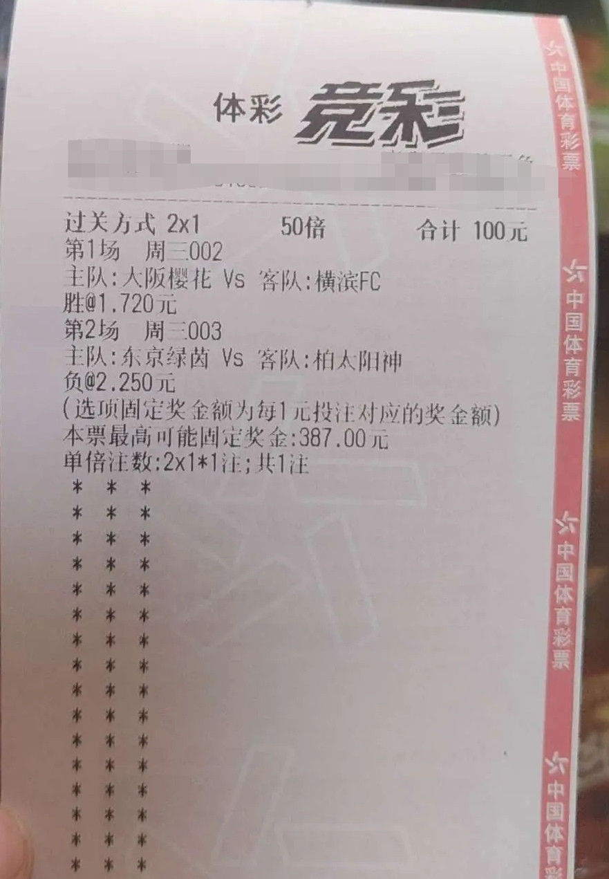 希望早场拿下