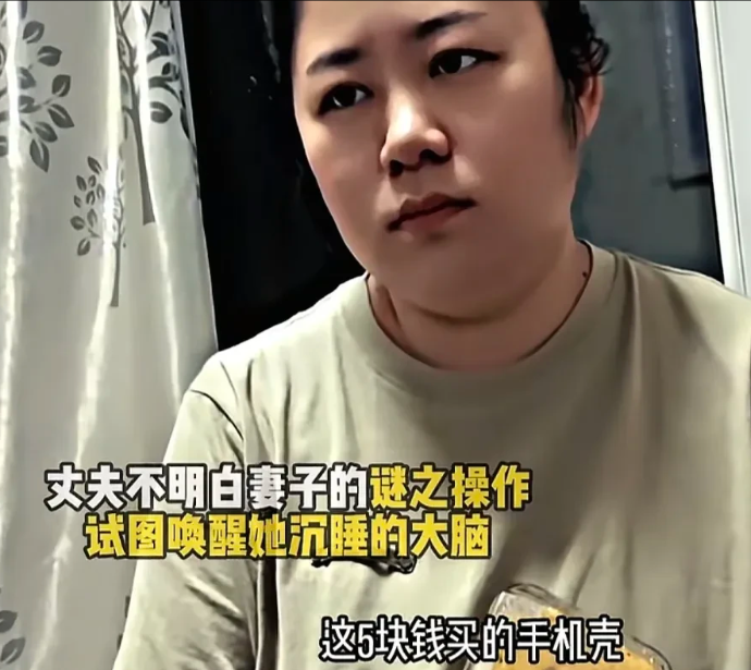 发现这个世界真的是无奇不有一位女士在网上面买了一个5元手机壳收到不喜欢，花