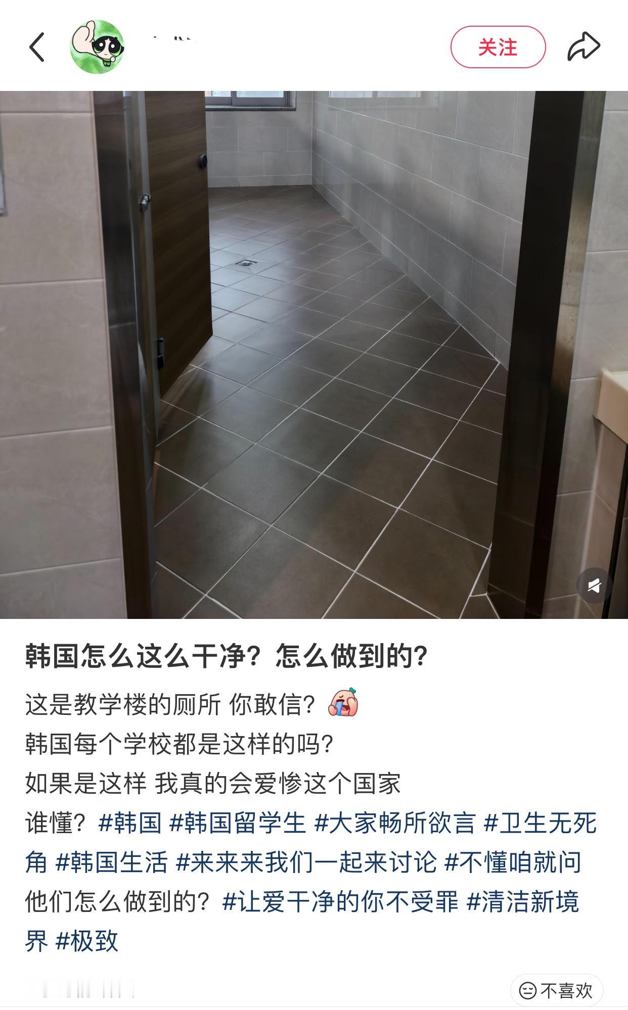 “韩国怎么这么干净，是怎么做到的？”一个去韩国留学的中国留学生，他发文说，他所