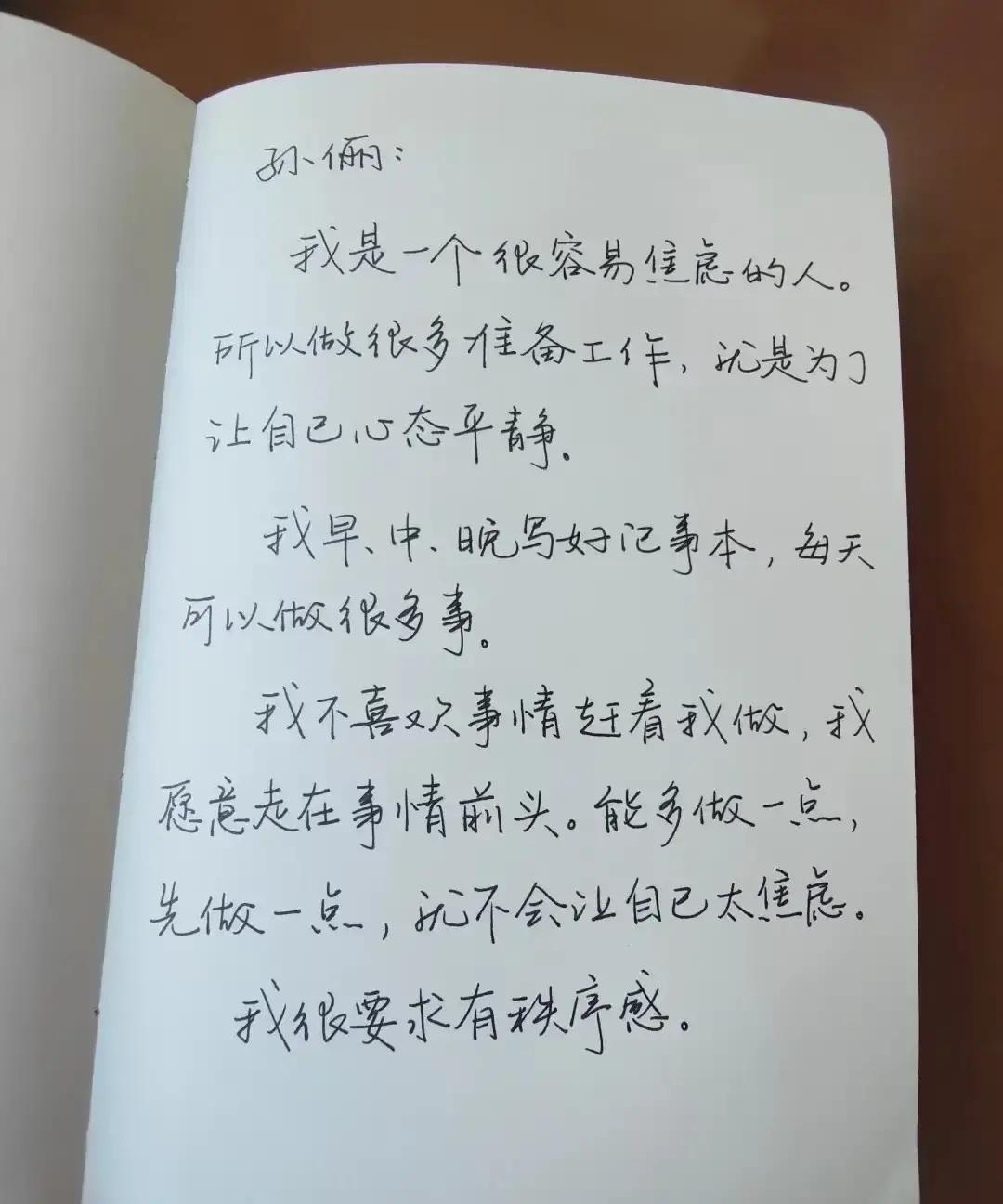 一线女明星，正过着顶级“社畜”的生活。孙俪冬至数着吃6个饺子时，隔壁胡静在自家六