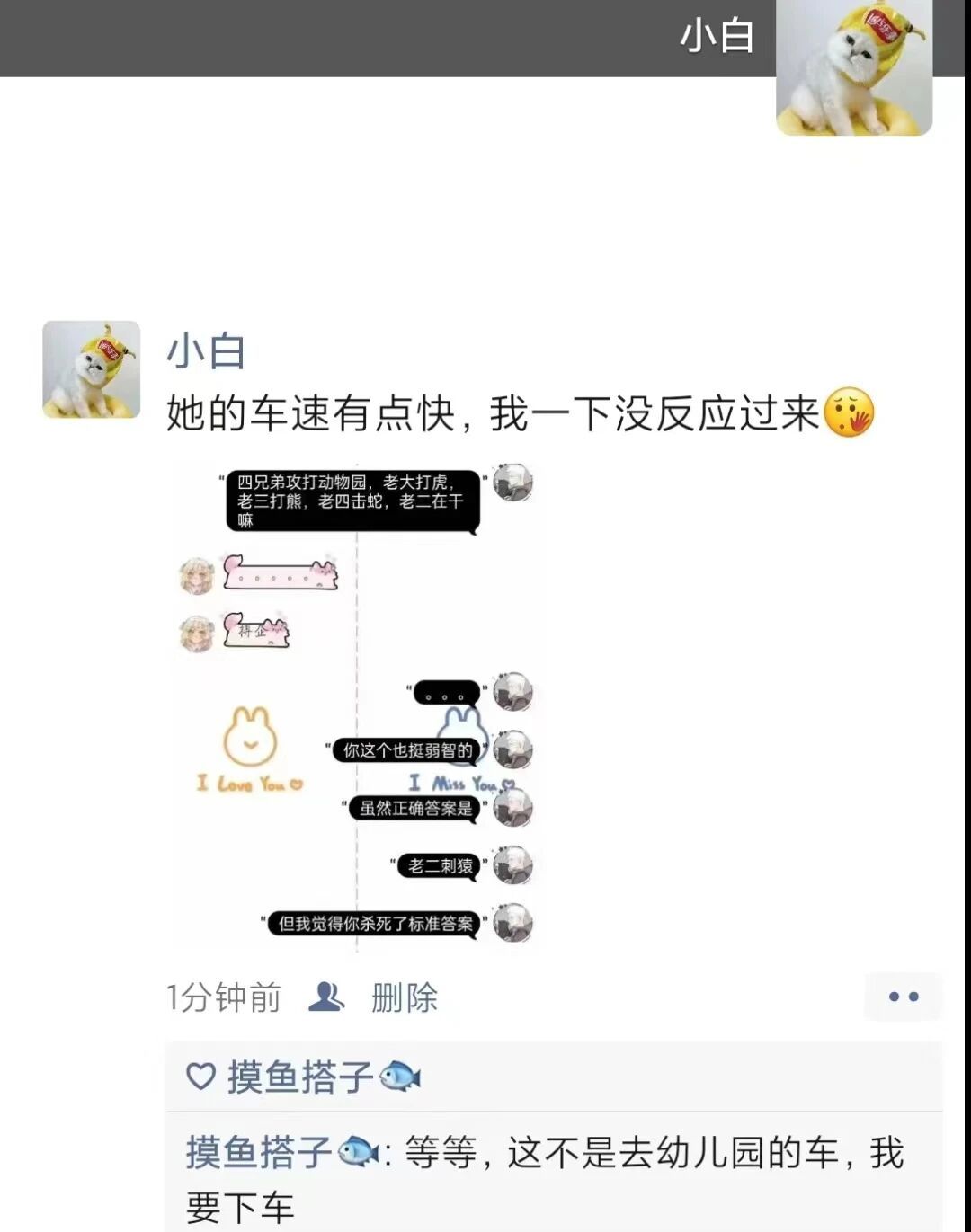 这不是去幼儿园的车