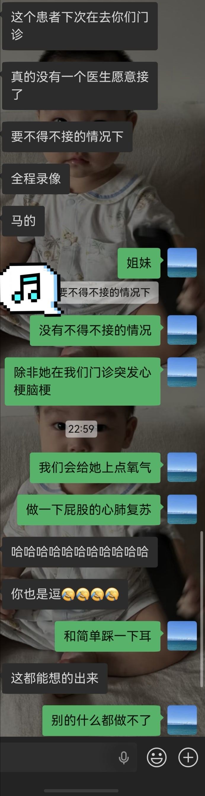 两年前投诉我的患者又来了，不同的是换了个医生糟蹋，第一天客客气气地补完牙，第二天过来要求仅退款，不行
