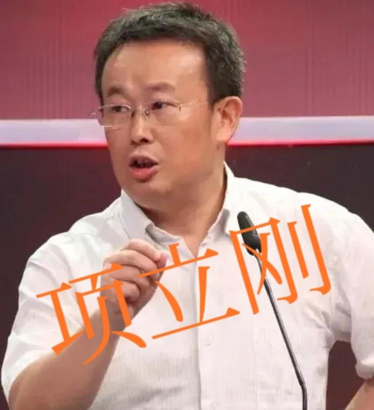 项立刚：1，美西方对我们的大学制裁，是航空航天大学工业大学理工大学，共同点就是