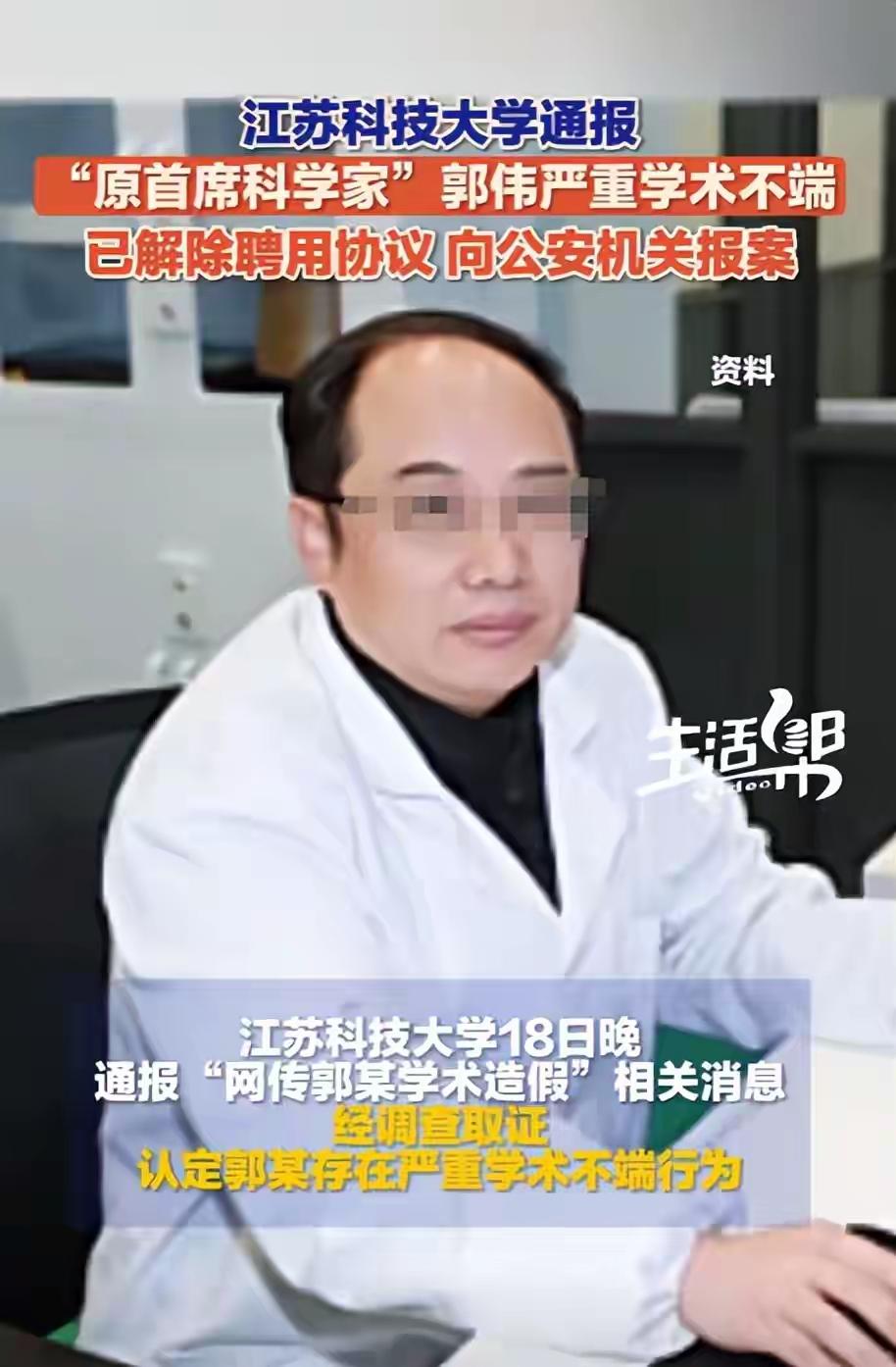 郭伟事件就是现代版的“滥竽充数”！“南郭先生”，之所以滥竽充数，能混进300人