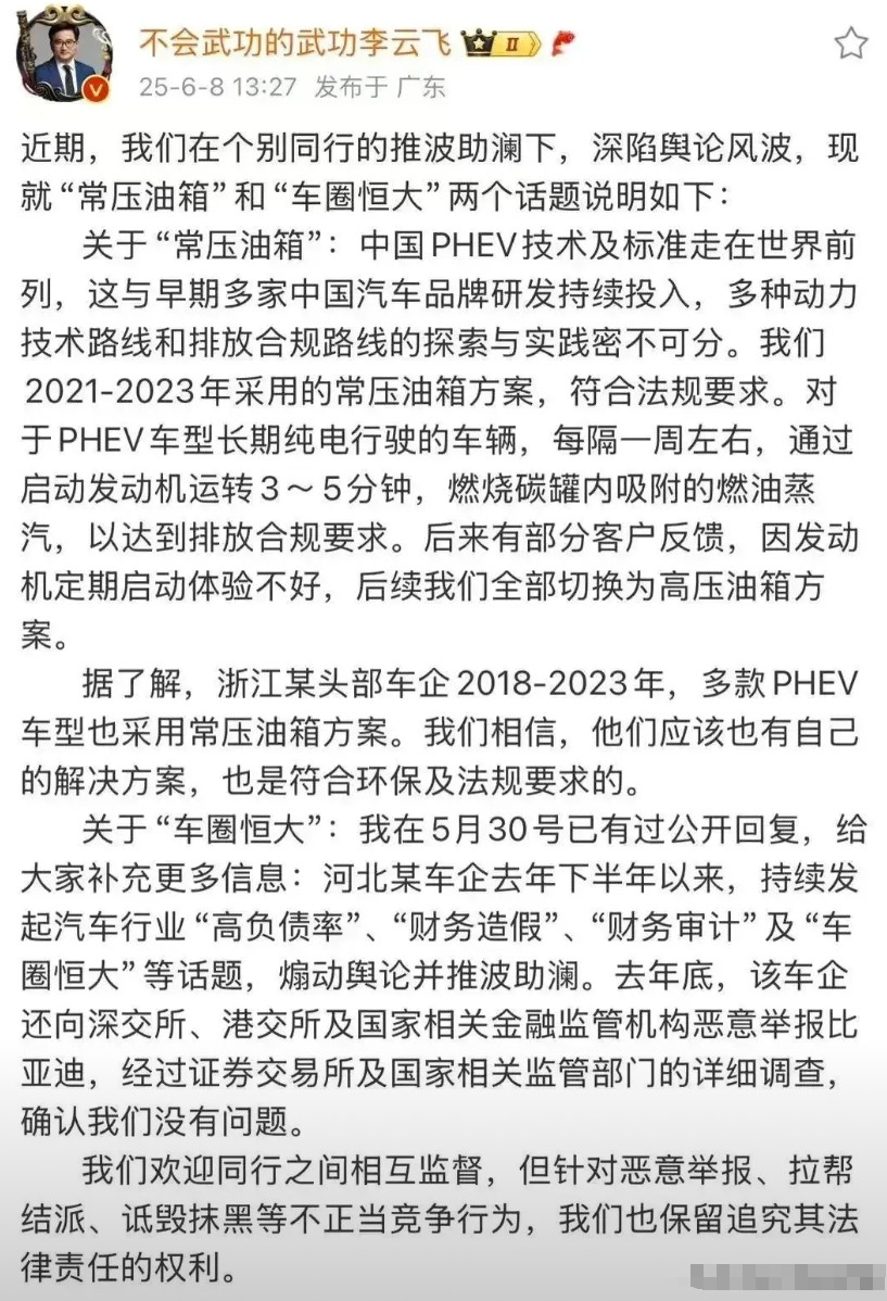 油车企业想在原有的模式下稳稳当当的赚钱，假如新能源汽车没有出现，他们仍将继续过好