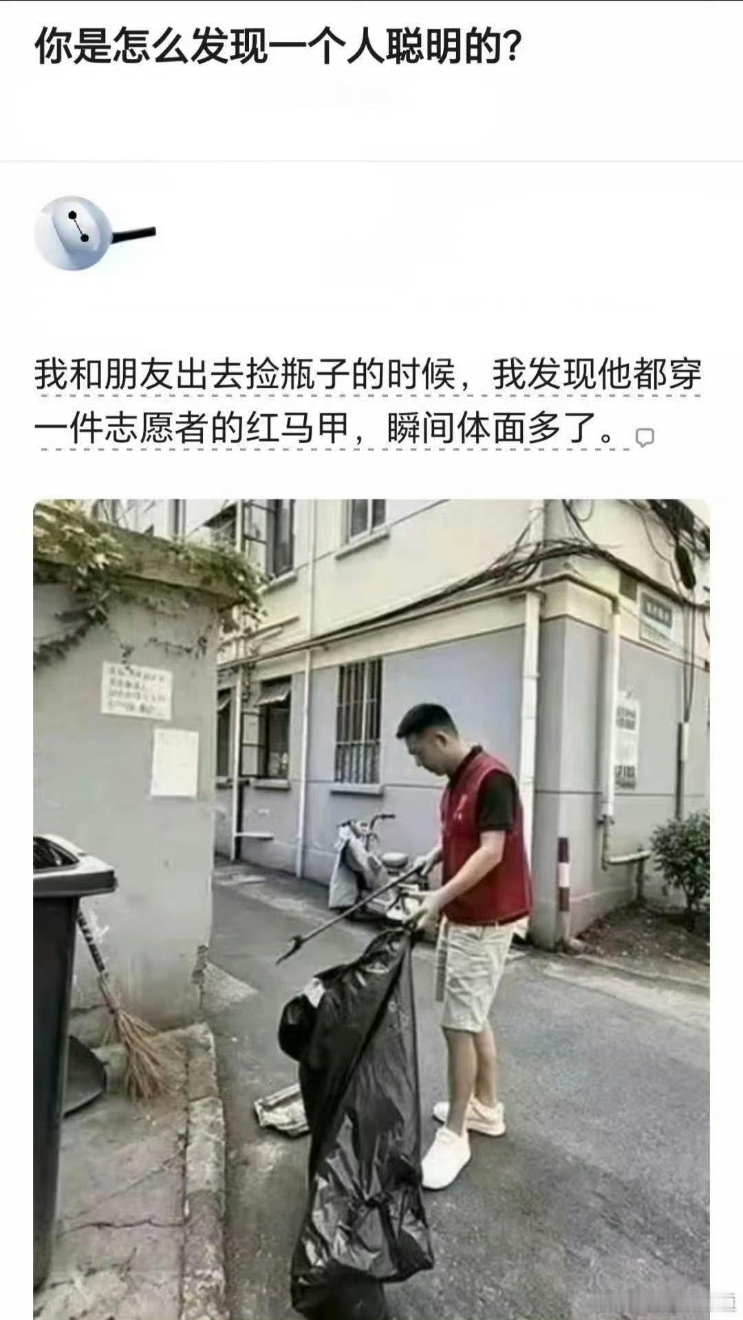 投鱼段子​​​