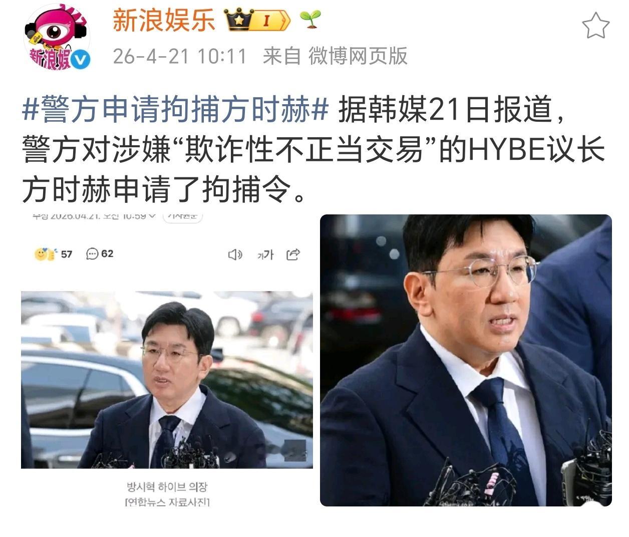 方时赫这个名字好耳熟