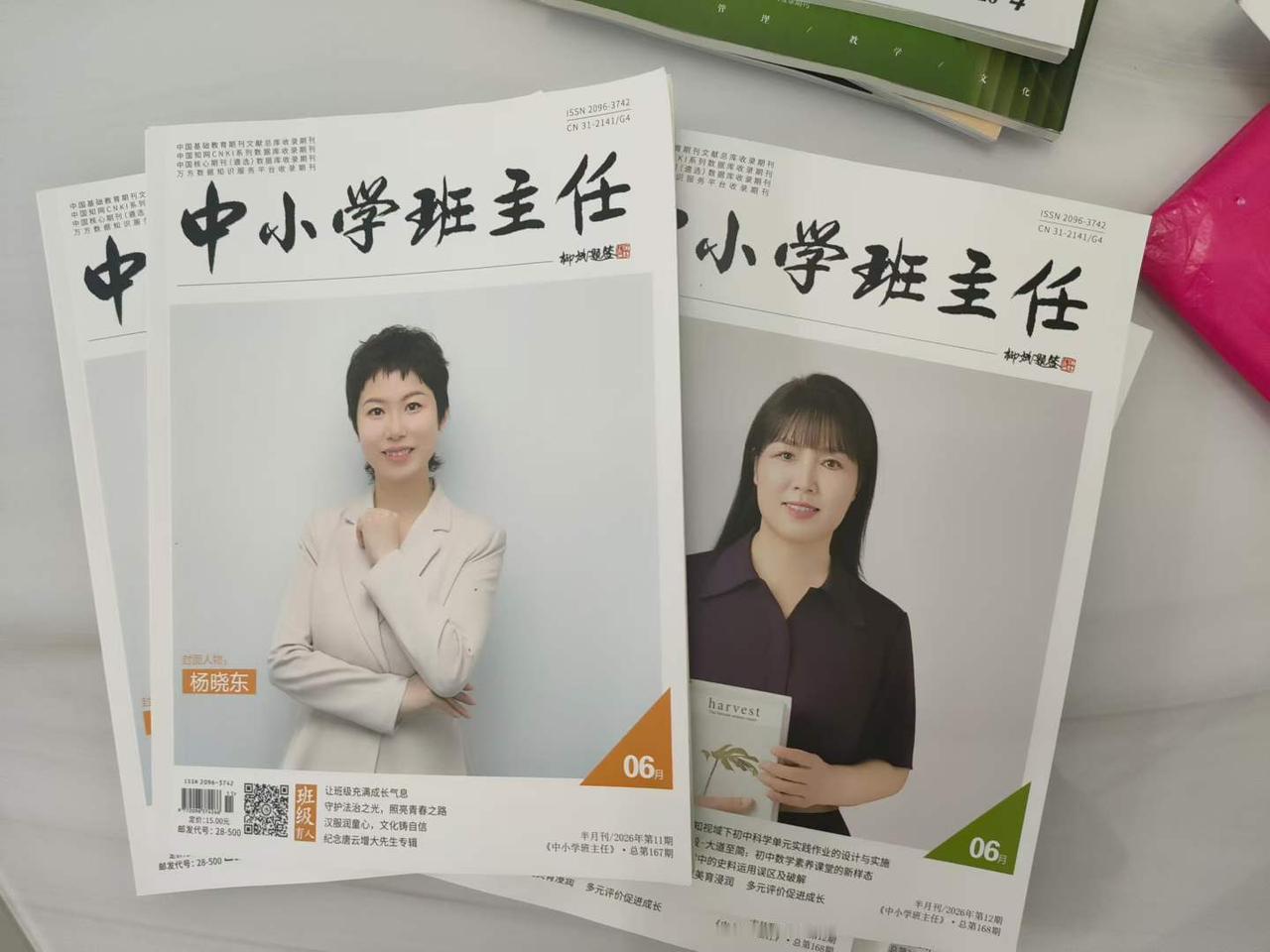 山东中小学教师职称评审评正高级从严控制：正高级教师通过人数逐年从严，担任学校领导