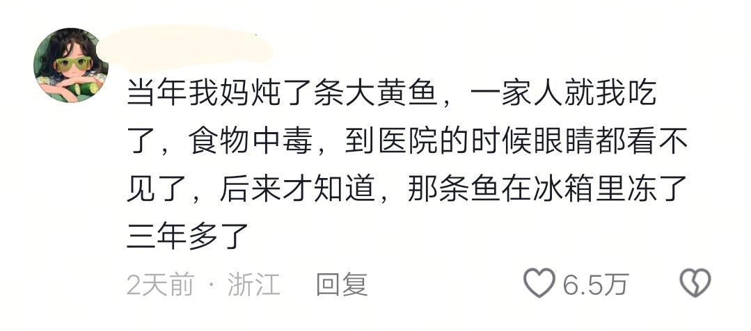 有时候家人比外人更危险[抱抱][点赞][抱抱]🤩[求关注
