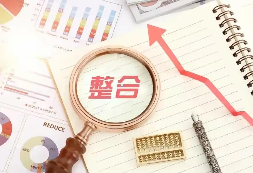 中国央企将发生重大战略重组。未来要尽可能把中央企业的资产，集中到国民经济97个行