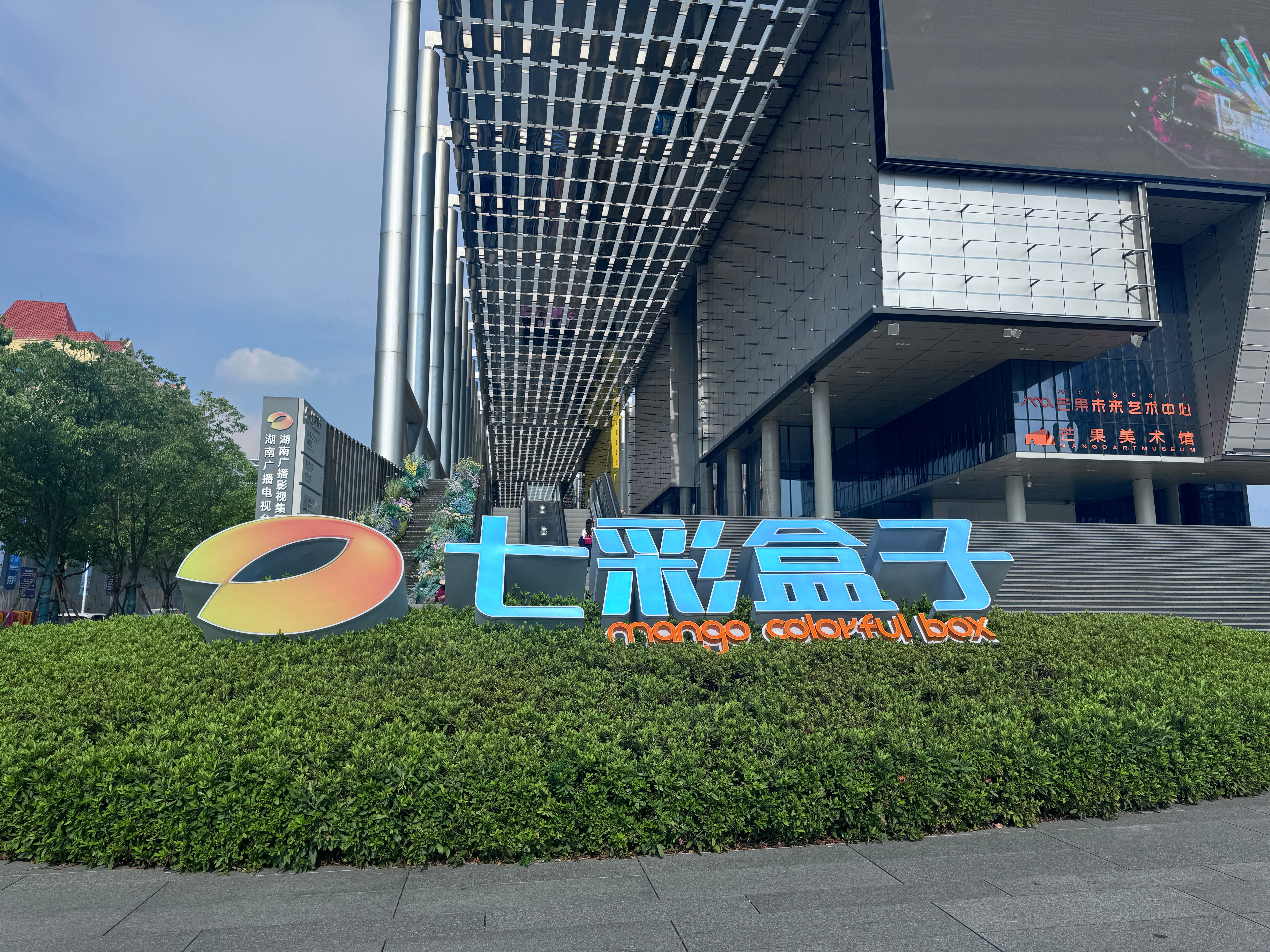 网传8.22上嗨6，真嘟假嘟那我可要当真了