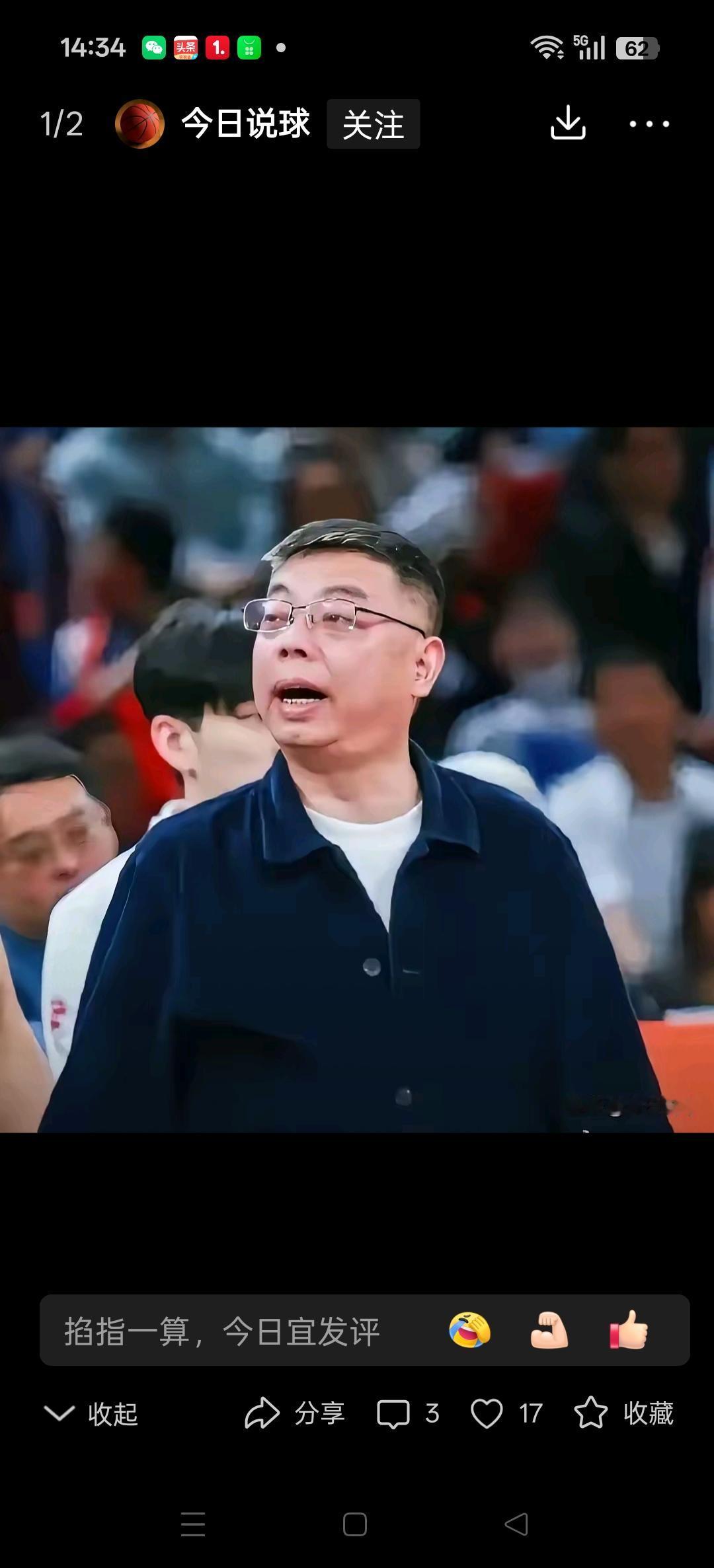 媒体报道，方俊不再担任浙江稠州俱乐部总经理一职！这可是个不小的瓜，有一些印象，