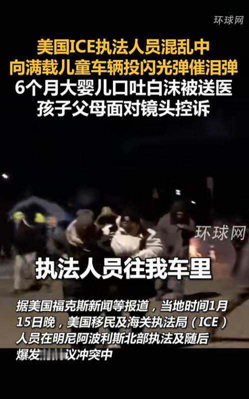 这事儿看完我真的拳头硬了，就在1月15号晚上，明尼阿波利斯市的街头上，一对非裔夫