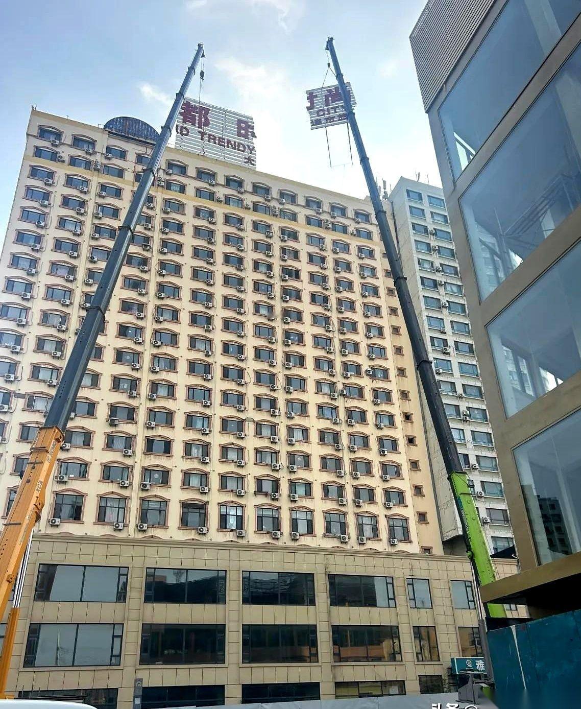 我一直以为，万象城楼顶那几个字拆了，是咱大连又有啥新定位、新口号了。结果今天才