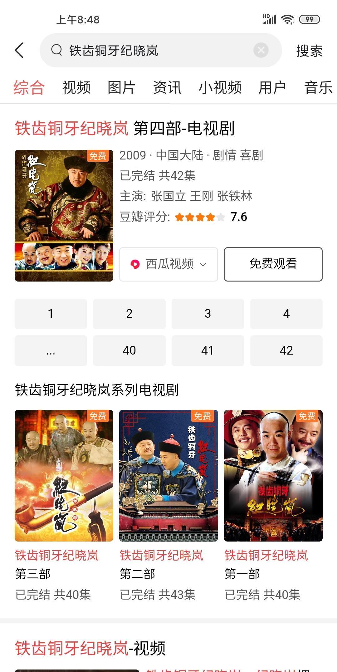 和珅在清朝担任过哪些官职？这些官职如果放到现在，相当于哪些现代职务呢？1772
