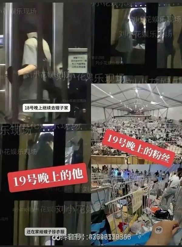 粉丝冲商务嫂子在地库谁想出的这么有才的词条，好佩服田栩宁的粉丝，高清实锤视