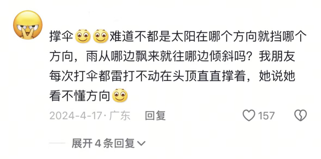 你觉得是常识但大多数人不知道的事