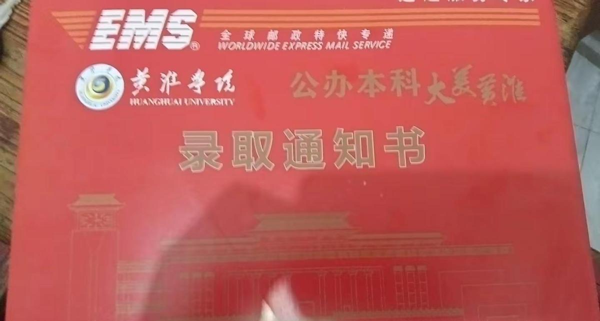 闺女熬夜一年，换来一张普通本科通知书我当场哭成泪人，不是985也值了！去