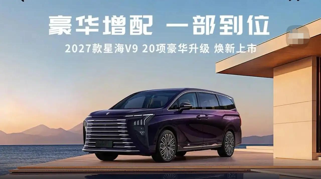20万级插混家用MPV可以闭眼选的三款：1. 比亚迪夏（底盘+智驾+能耗均