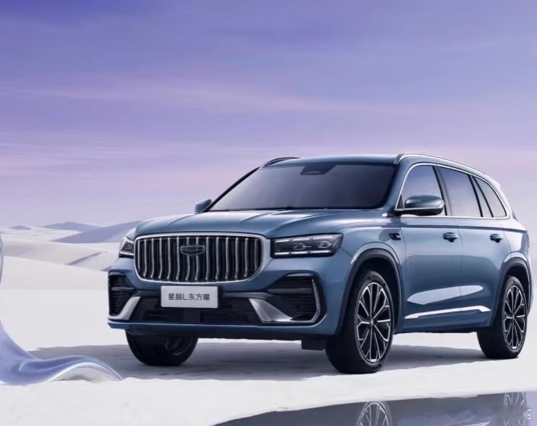 2025那些让你怦然心动的新车超级车主吉利星越L东方曜颜值杀疯了！这辆SUV，