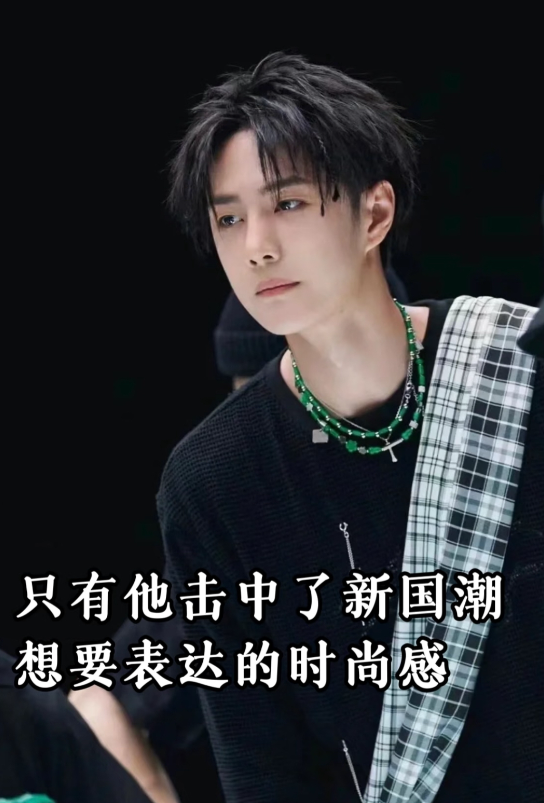 王一博戴翡翠被几千万网友围观！这是新的潮流风向标吗？谁能想到，以前被贴上“