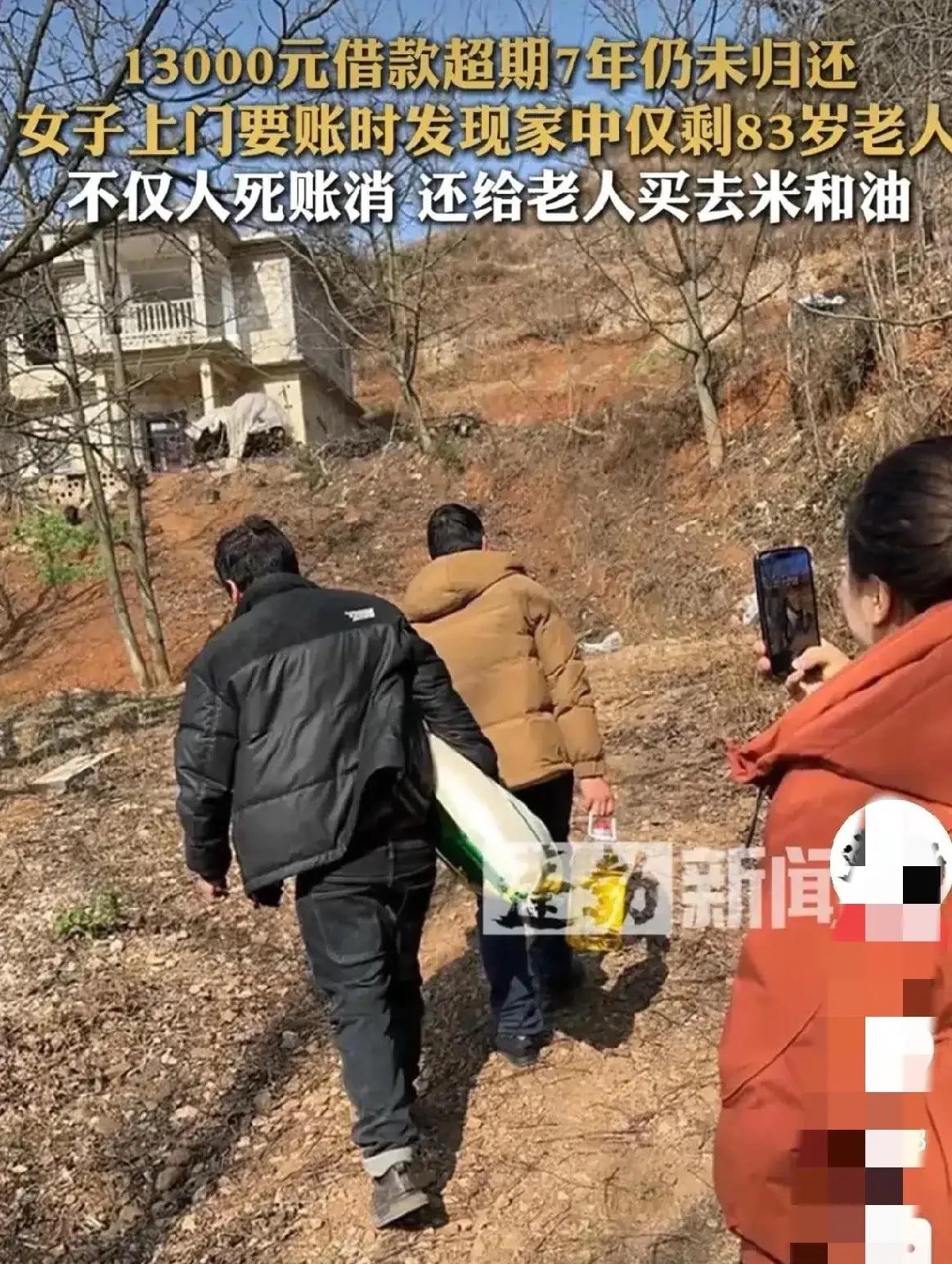 云南，女子借给他人13000元，对方7年都没归还。女子上门要账时才发现，