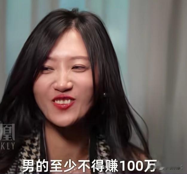 北京40+女生谈择偶：男的至少不得赚100万？我觉得这是最基本的吧！以前追我的人