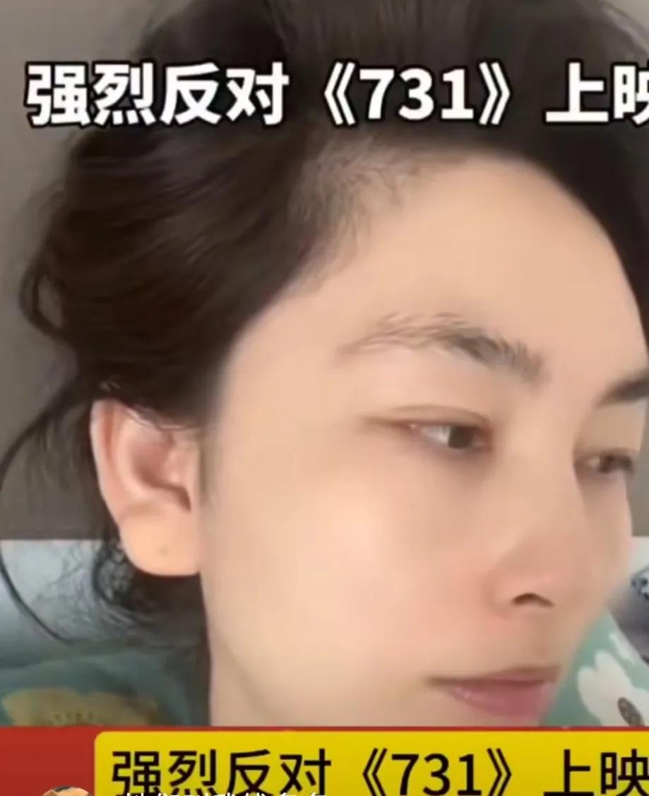 有人在举报《731》，想拦着这部电影上映，可他们能拦得住吗？他们说画面太血腥