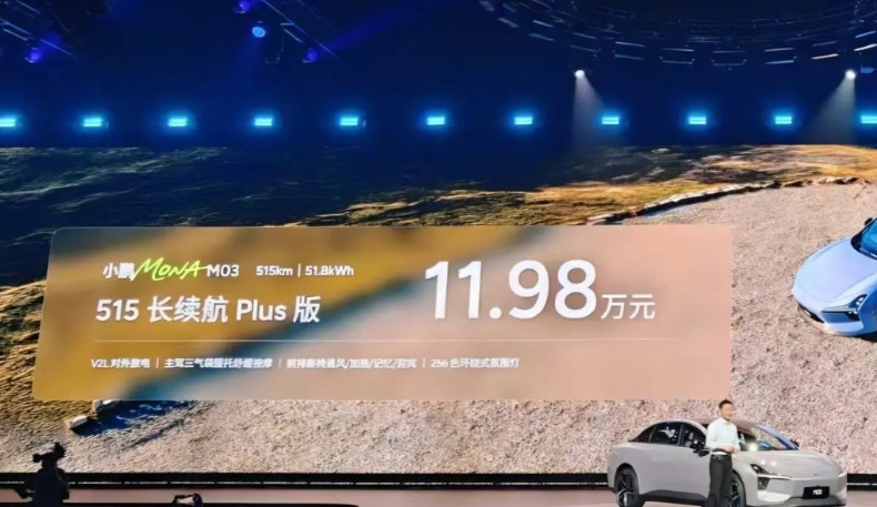 11.98万何小鹏掀桌子了！今天晚上这个价格出来之后，现场掌声雷动，尤其是