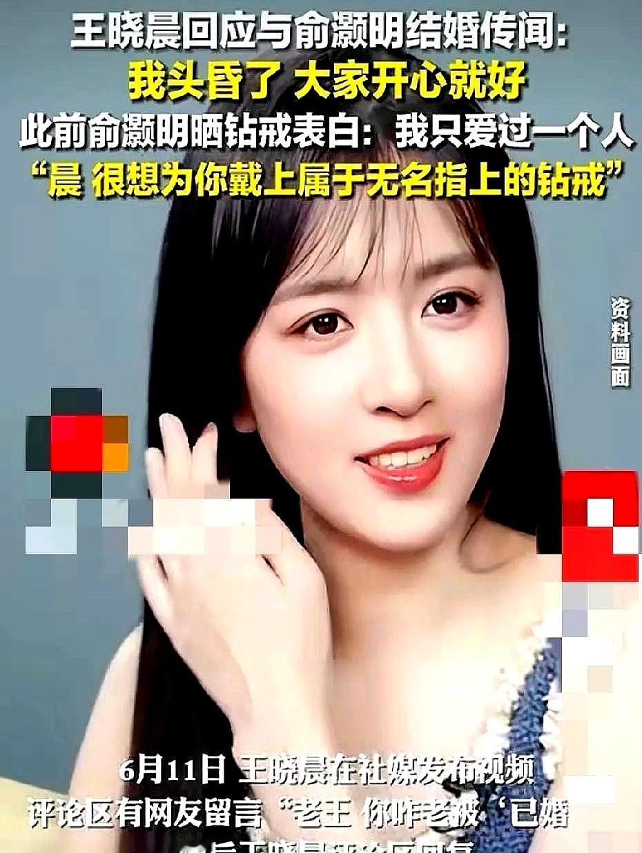怪不得俞灏明着急表白呢，不是因为王晓晨跟其他人谈恋爱了，也不是因为吵架了，而是王