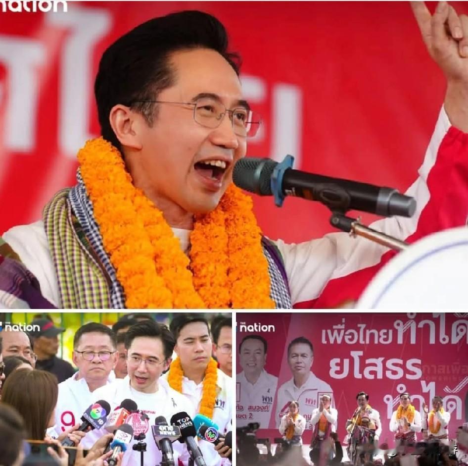 泰国为泰党总理候选人朱拉潘强调，每日发放900万泰铢奖金的“幸运箱”计划，并非赌