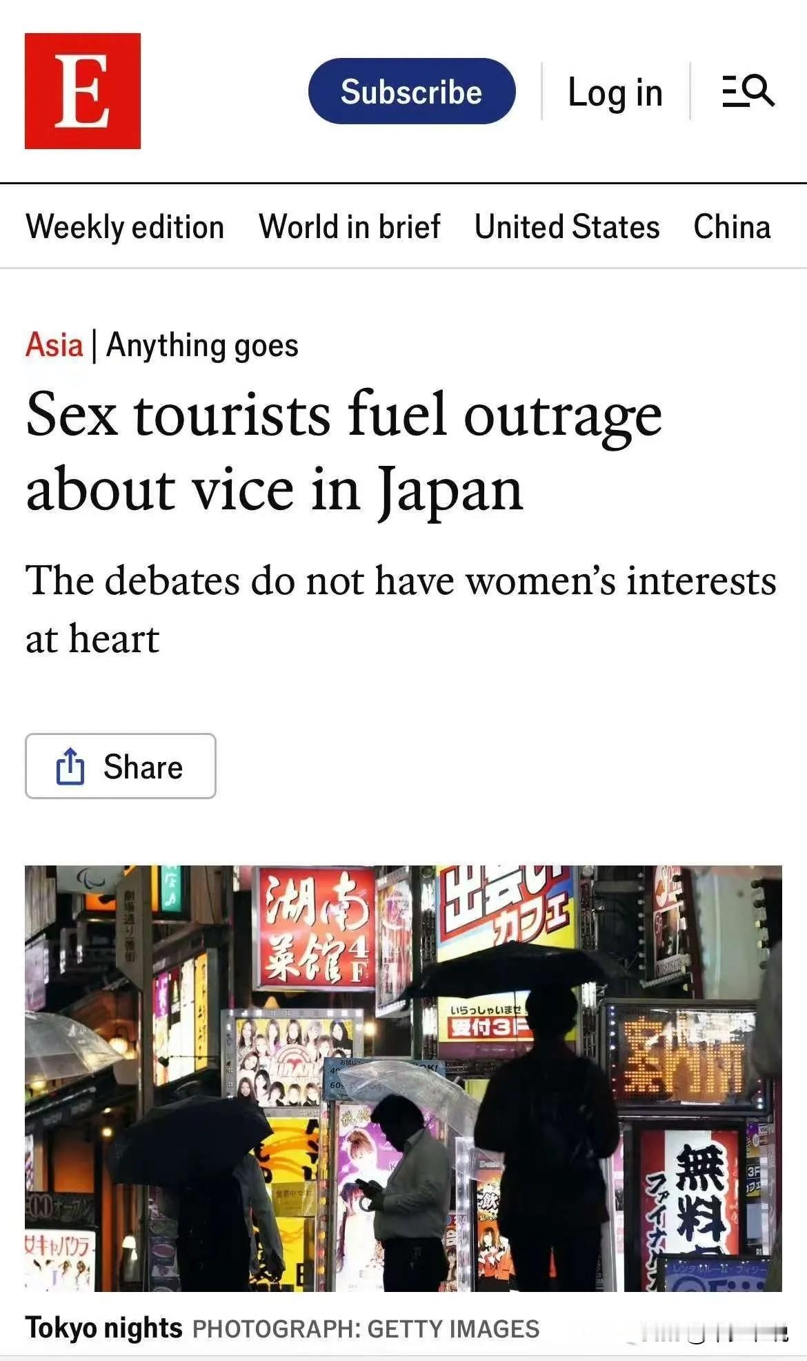 风水轮流转，日元贬值外国游客赴日本体验特色“搭讪女性”《经济学人》报道，由于日