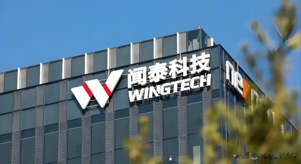 【中国芯片逆袭背后的三次豪赌！文泰科技331亿蛇吞象，如今叫板荷兰政府】6年