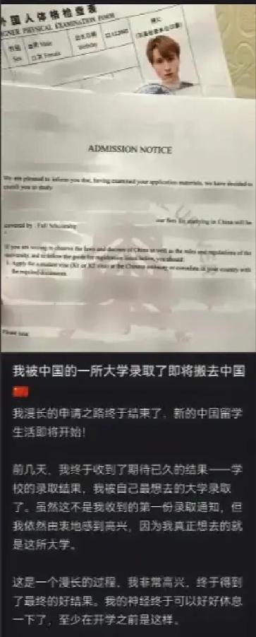 前阵子刷到个帖子，俄罗斯小哥在国外社交平台上，晒自己的中国留学经历，字里行间全是