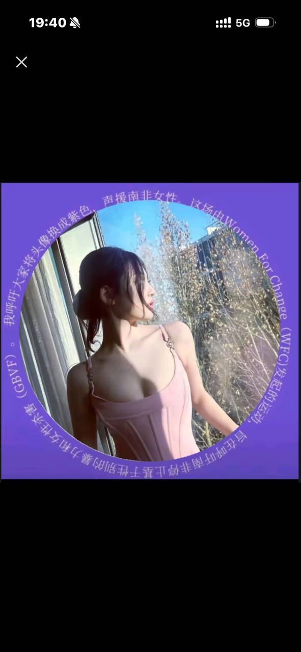 爱女这一块。