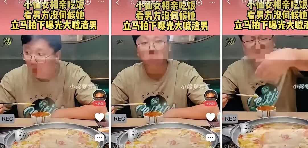 一手好牌被自己打的稀巴烂！女子与小伙相亲，小伙戴副眼镜，显得文质彬彬，女