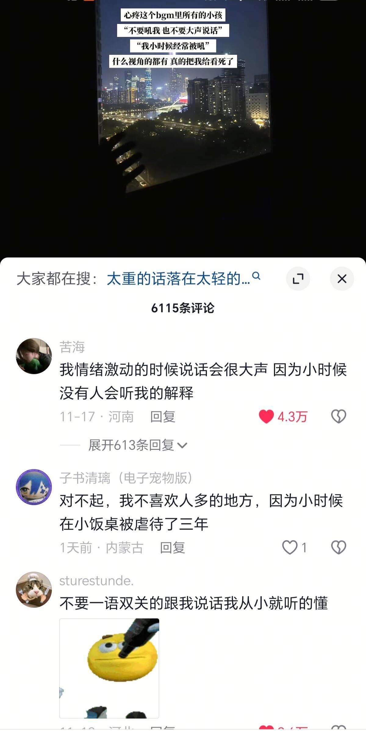 太重的话落在太轻的年纪就会砸坏些什么